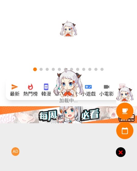 jmcomic2界面：书架与更新提醒