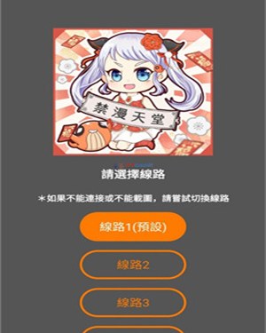 jmcomic2书架更新提醒界面截图